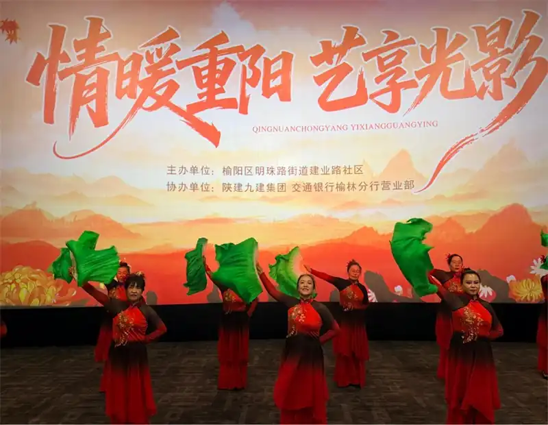 光影伴重阳 温情暖桑榆｜明珠路街道建业路社区陪老人们欢度别样重阳