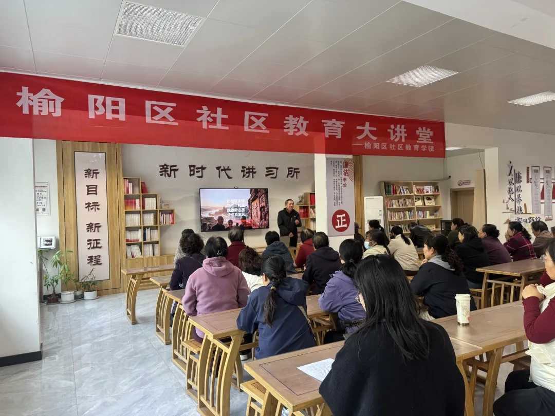 崇文路街道学院社区:守护老年权益 传承优良家风