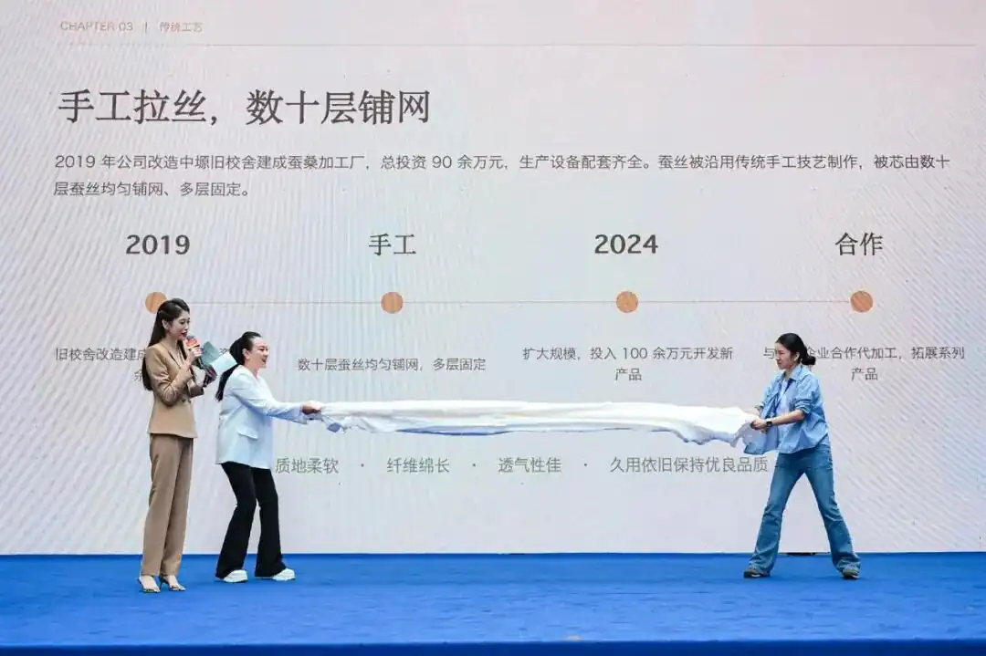 图为吴堡桑蚕丝主题推介访谈及展示环节