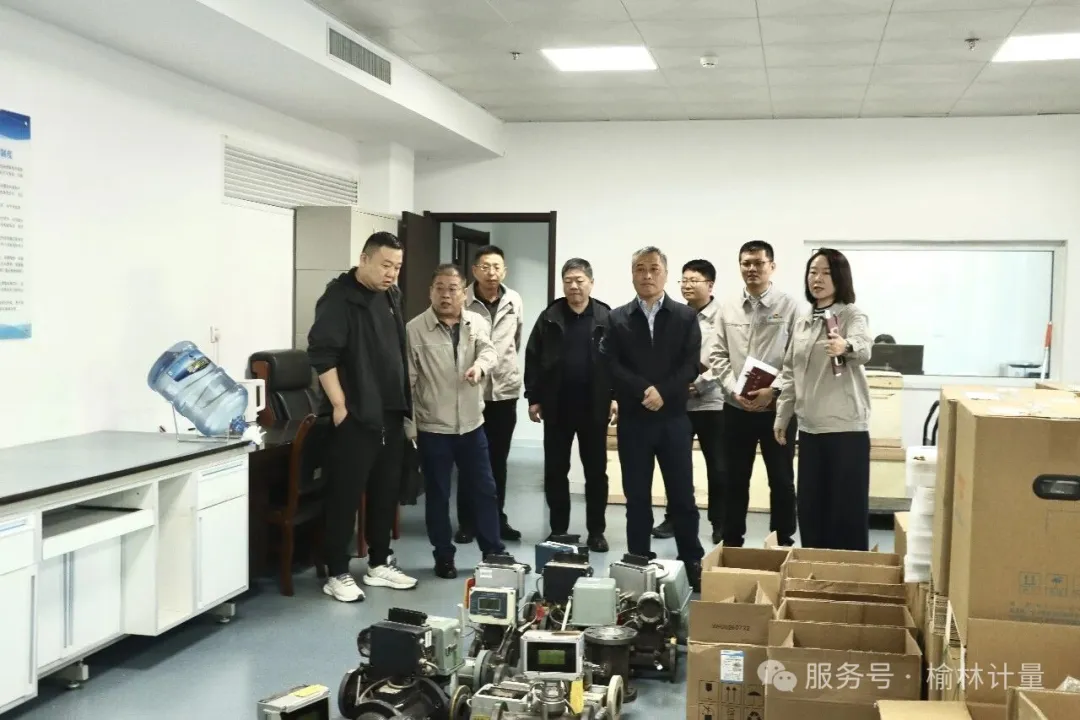 10月19日,西北国家计量测试中心办公室主任周伟一行调研榆林市计量技术研究院