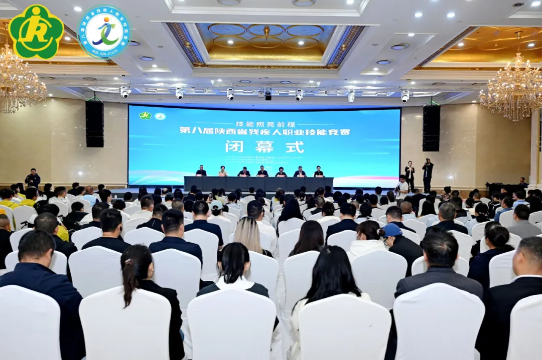 10月13日至17日,第八届陕西省残疾人职业技能竞赛在宝鸡举行
