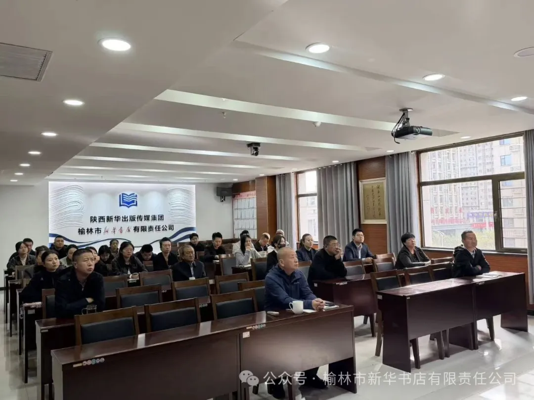 10月20日上午,榆林市新华书店开展消防安全专题培训
