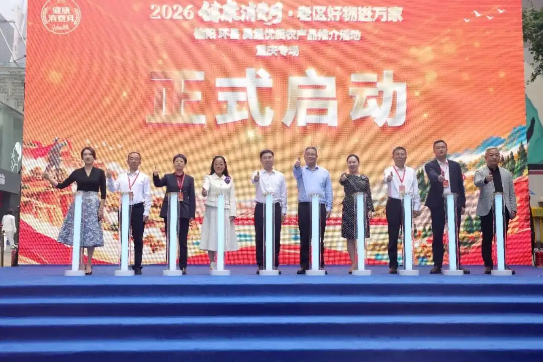 10月18日上午,吴堡县在重庆沙坪坝三峡广场举办“健康消费月·老区好物进万家”农产品推介