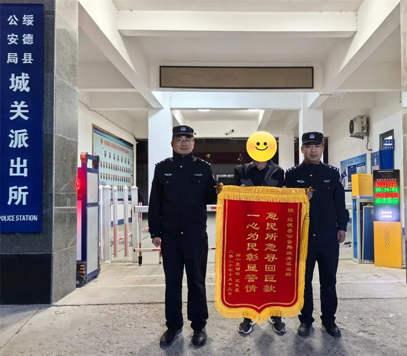 10月19日13时许,绥德县城关派出所接老人报警,称乘公交遗失装有5.5万元现金的背包且记忆模糊。