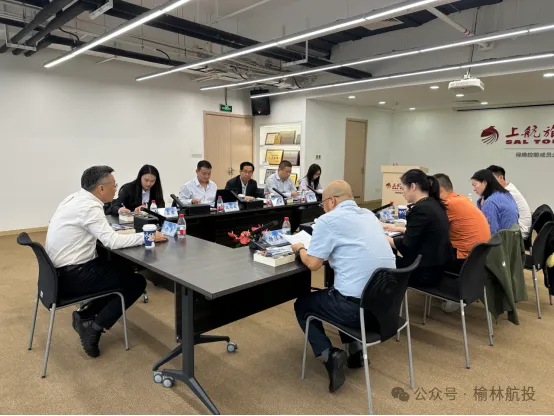 榆林北方之路航旅有限公司召开2026年股东会、董事会