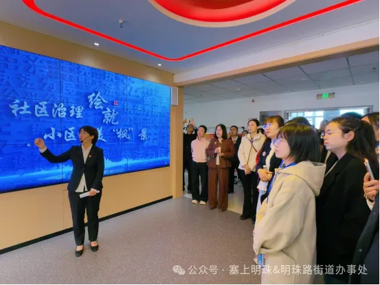 10月21日，榆林市委社工部组织社区党组织书记示范班观摩裕华路社区