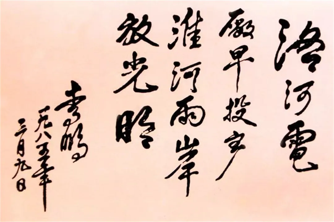 至精致远,淮水长流崭新一页