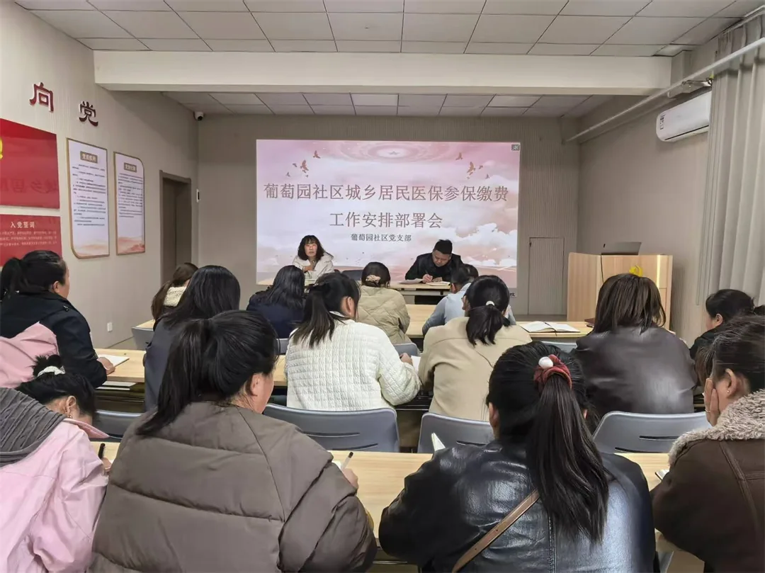 榆阳区崇文路街道葡萄园社区：走访唠家常 医保暖人心