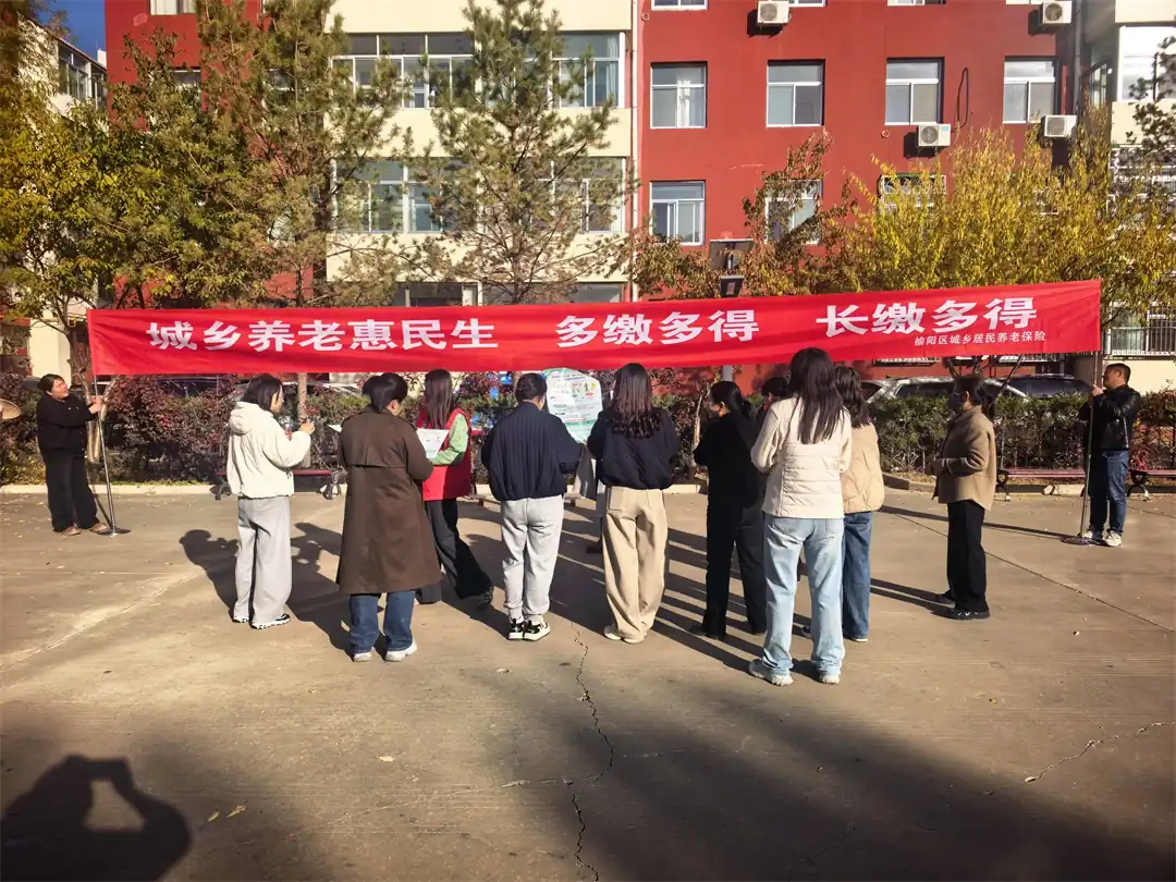 榆阳区崇文路街道芹涧路社区开展“养老政策进小区 惠民服务暖人心”宣传活动