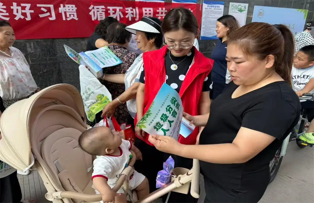 宣传到户