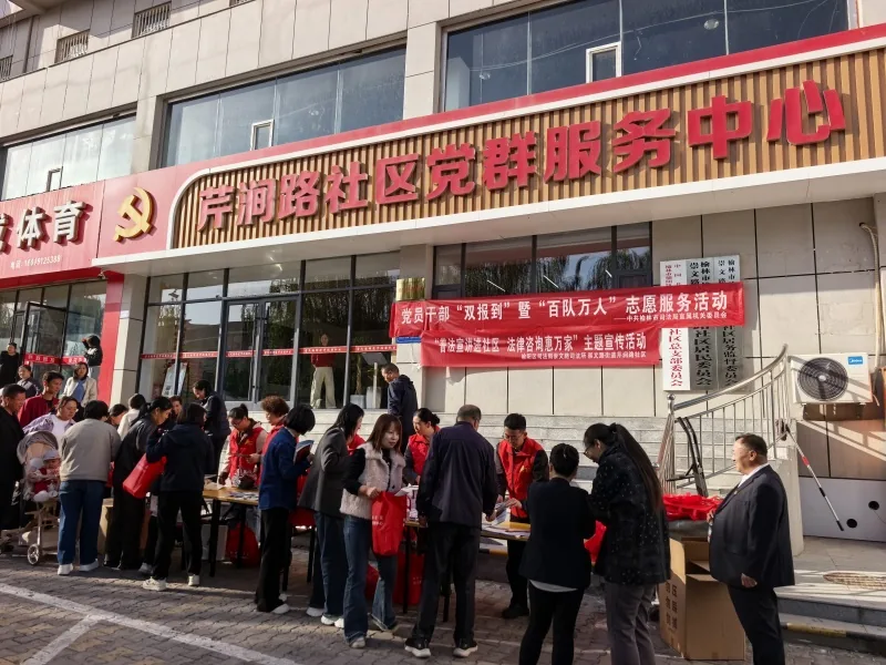 崇文路街道芹涧路社区开展“普法宣讲进社区 法律咨询惠万家”主题宣传活动