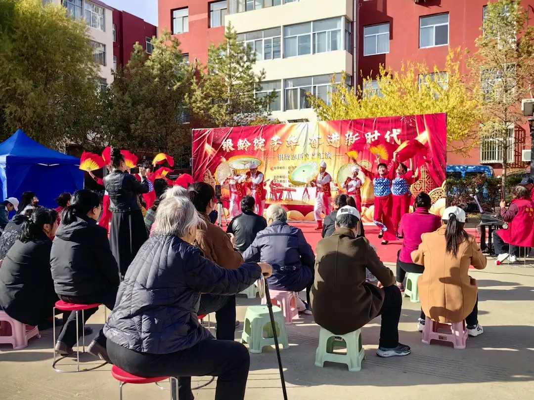 10月29日,榆阳区老龄健康服务中心组织文艺汇演走进崇文路街道芹涧路社区一毛小区广场