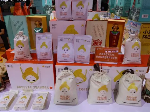 10月25日,米脂展团携小米、苹果、薯类等30余种农产品亮相第三十三届杨凌农高会