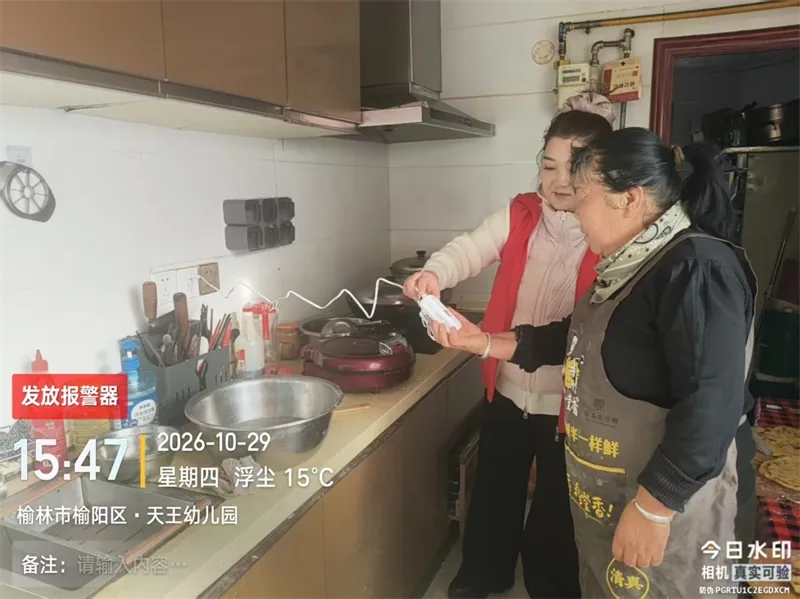 近日,榆阳区崇文路街道办统一采购家用安全报警器,富庆路社区组织工作人员逐户上门免费发放并手把手教安装使用