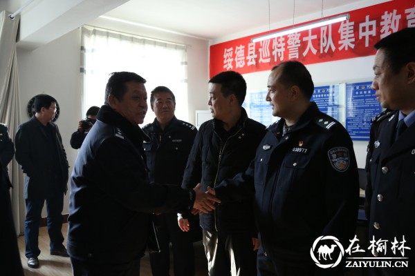 省市公安维权委看望慰问绥德巡特警大队因公负伤民警 省市公安维权委看望慰问绥德巡特警大队因公负伤民警