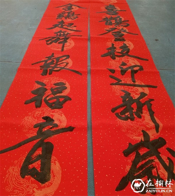 西安兴科社区年味浓 书法名家送祝福