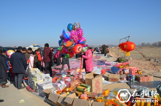 神木县大保当镇红火年集年味浓