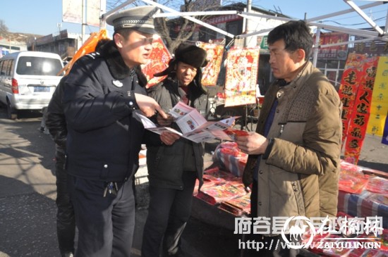 府谷县孤山交警中队开展“春运”交通安全宣传