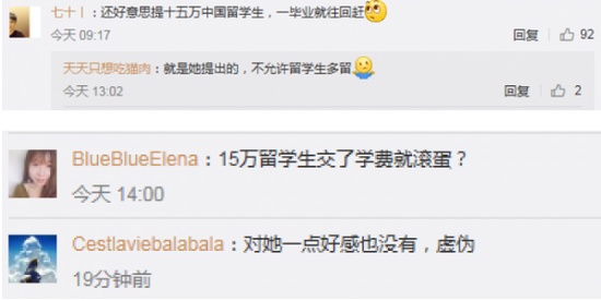 英国首相向全球华人拜年秀中文 网友为其口音开撕