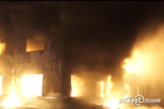 榆林米脂县一小米加工厂除夕夜发生大火 5小时救援无伤亡