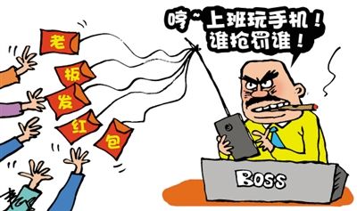 微信工作群绑架假期生活  员工吐槽：比上班还忙还没加班费_