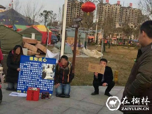 两名骗子景点乞讨 城管蹲地举牌警示骗局 两名骗子景点乞讨 城管蹲地举牌警示骗局