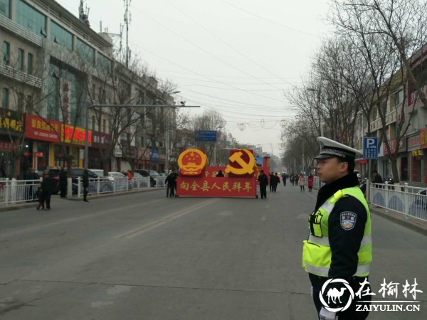 靖边交警全力保障2017年正月秧歌演出活动期间交通安全畅通