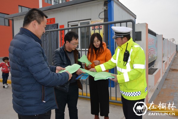 靖边交警大队36名交警开学季宣传交规保安全