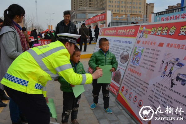 靖边县公安局交警大队开展“交通安全进学校”宣传活动