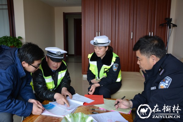 靖边交警走进辖区危化品运输企业签定道路交通安全责任书
