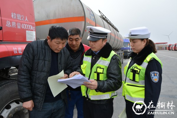 靖边交警走进辖区危化品运输企业签定道路交通安全责任书