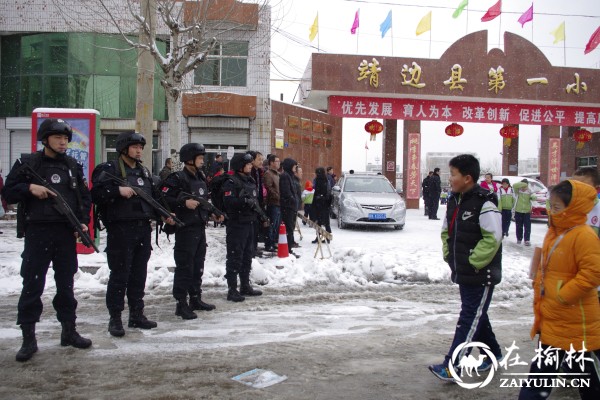 靖边特警启动恶劣天气应急预案 冒着严寒雪中执勤