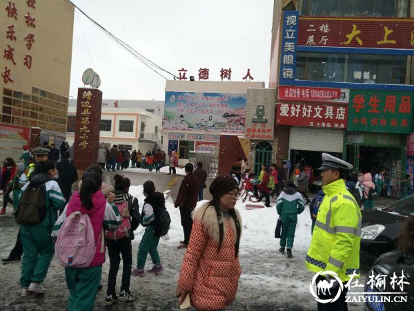 靖边：雪中忆情暧人心 交警护学保安全