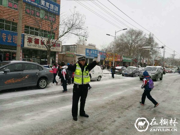 靖边：雪中忆情暧人心 交警护学保安全