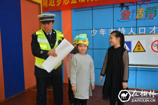 靖边交警携手靖边梦想金话筒将交通安全带回家