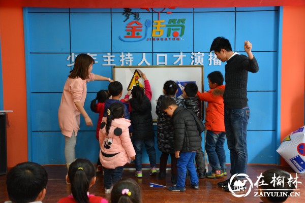 靖边交警携手靖边梦想金话筒将交通安全带回家