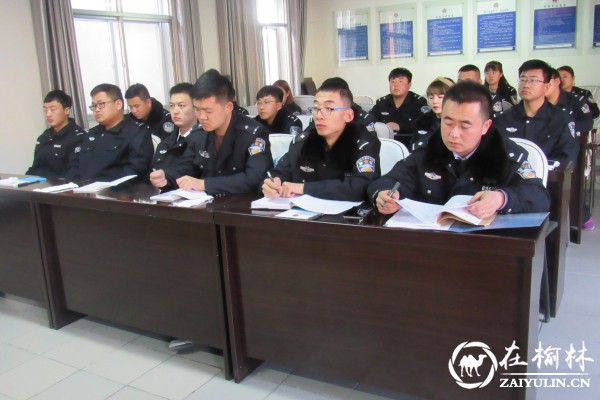 20名新分配民警参加了会议