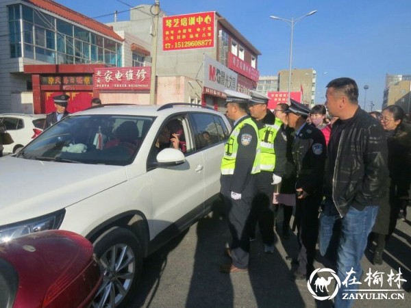 靖边交警联合学校集中整治校园周边交通秩序