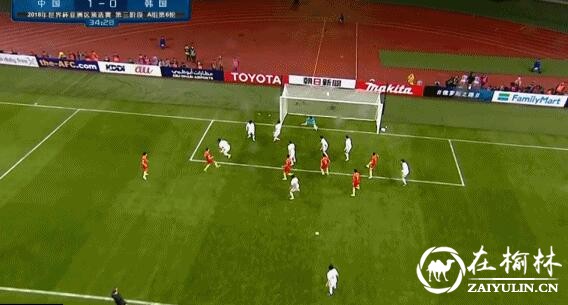 国足今晚战长沙1-0力斩韩国 世界杯预选赛历史上首胜对手