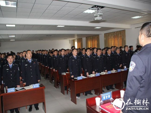 靖边巡特警大队召开2017年巡特警工作会议
