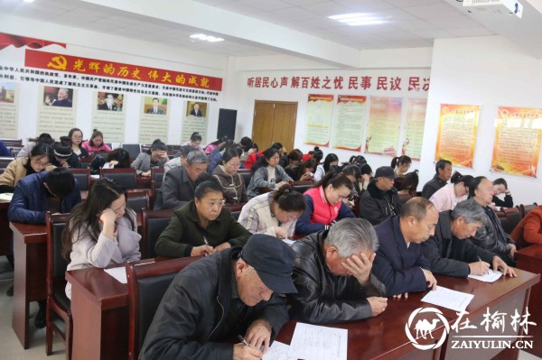 榆阳区驼峰办金榆社区党支部书记带头讲党课 谱写追赶超越新篇章