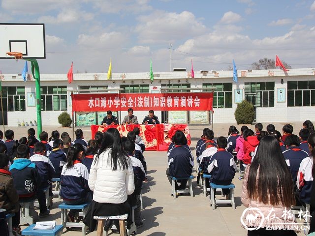 靖边县巡特警大队 “尊法、守法、用法”知识宣讲进校园