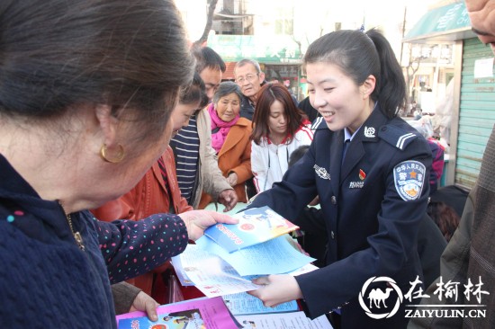 吴堡县公安局在县中心广场治安防范宣传活动