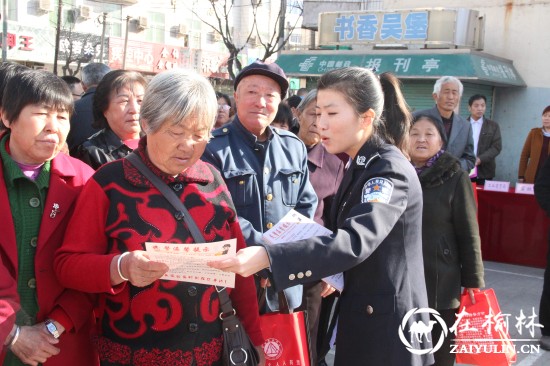 吴堡县公安局在县中心广场治安防范宣传活动