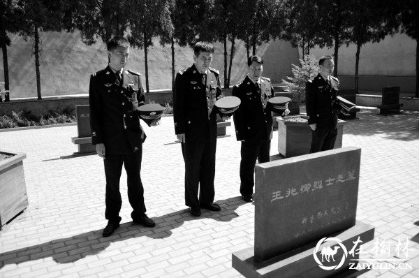 神木西站派出所清明节前夕缅怀革命先烈