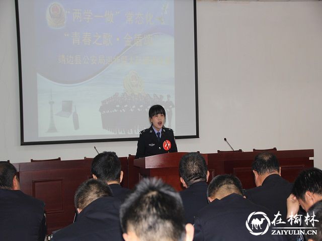 靖边县巡特警大队举办“青春之歌·金盾颂”朗诵比赛