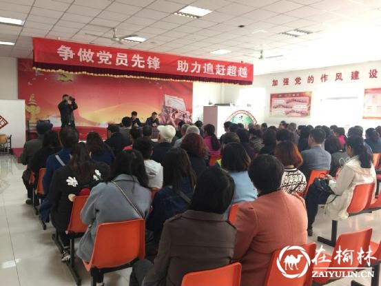 榆阳区金阳社区开展社区书记讲党课活动