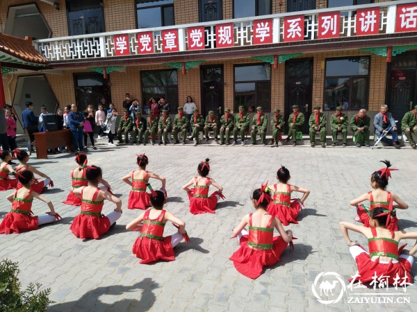 榆阳区：关爱老兵忆传统 文艺汇演献功臣