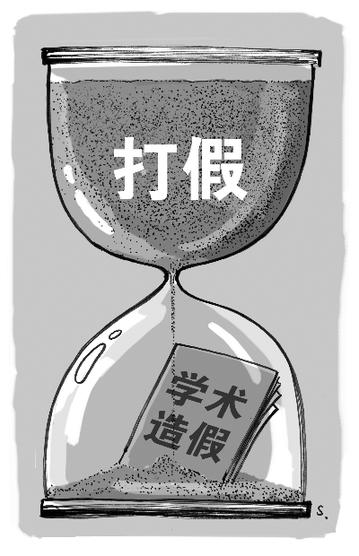 人民日报揭造假 不仅学术造假且造假无底线