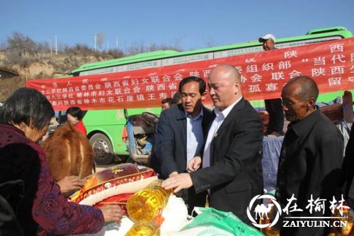 陕西少华集团董事长高海军为神木卧病老人献爱心